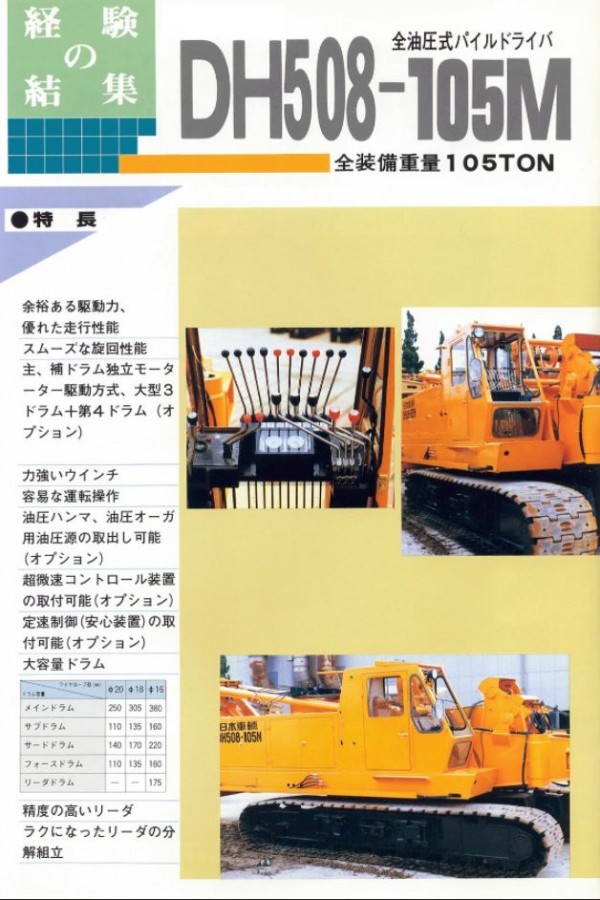 7d463aa708ca614bfbe6a79a985a9625_1631595075_93.JPG